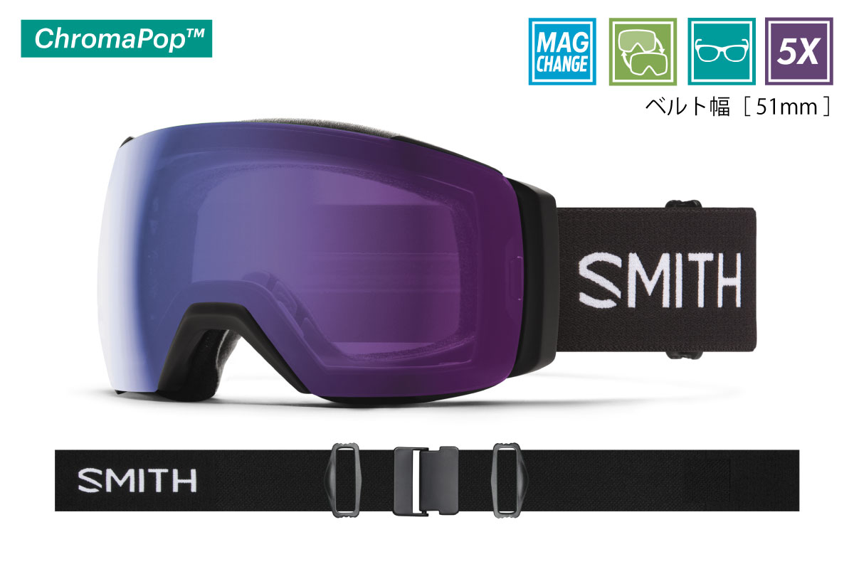 Smith Online Shop / I/O MAG™ XL Black（CP Photochromic Rose Flash