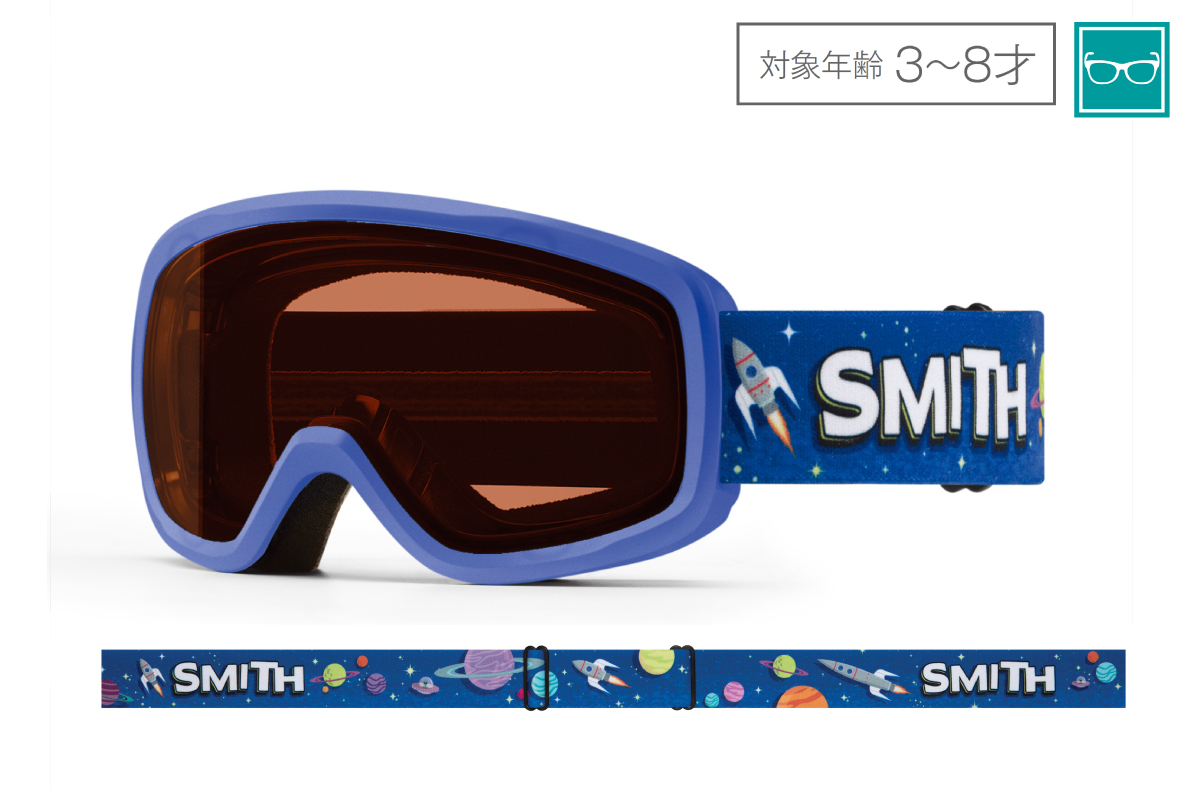 Smith Snowday - Maschera Sportiva Unisex Per Ragazzi, Antiappannamento, Compatibile Con Occhiali, Con Lenti Airflow