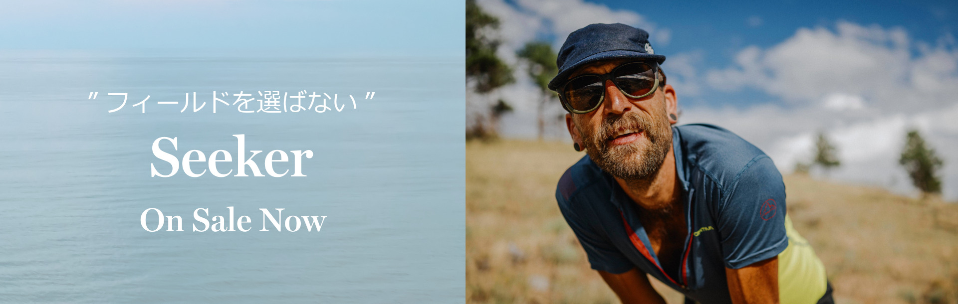 Smith Online Shop / TOPページ
