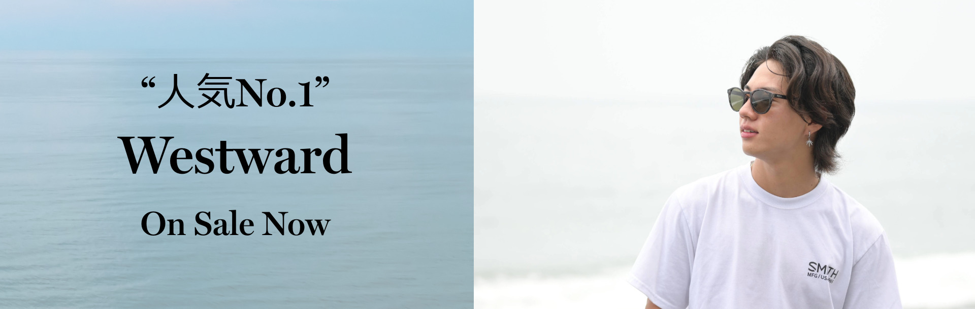 Smith Online Shop / TOPページ