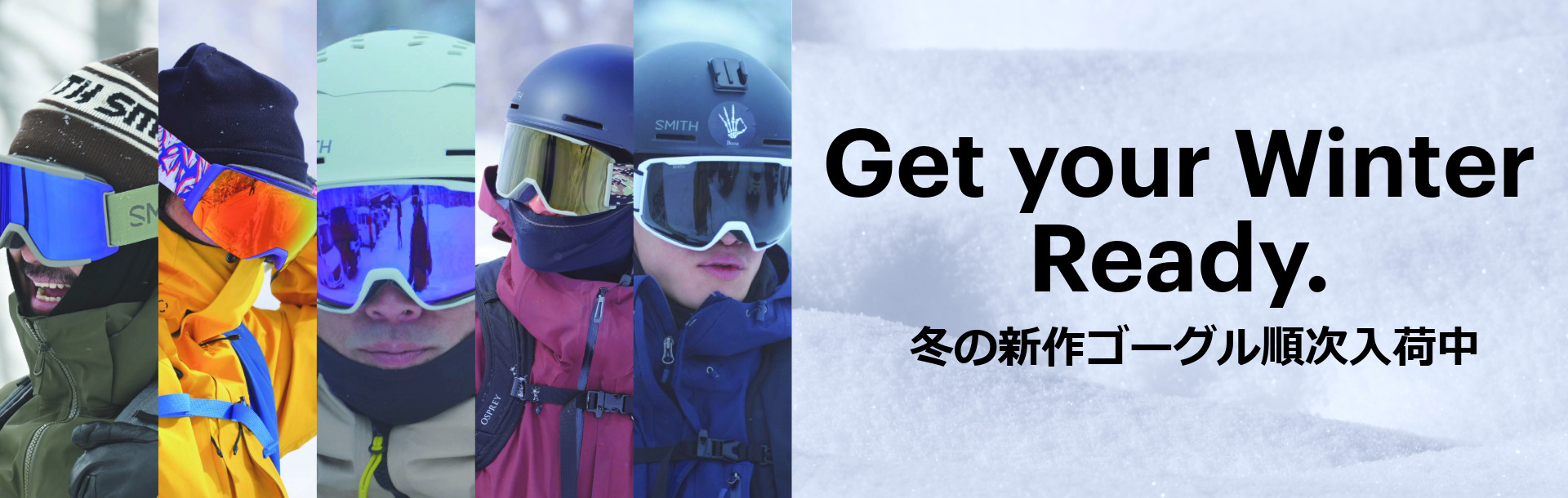 Smith Online Shop / TOPページ